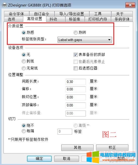 ���R GK888T ��ӡ���x�(xi��ng)
