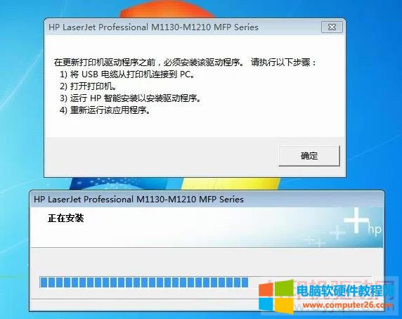 ����HP LaserJet Pro M1136 �(q��)��(d��ng)���bʧ���Ľ�Q�k���D��̳�