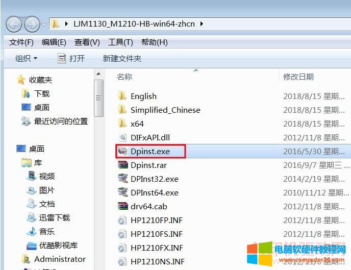 �\(y��n)��&ldquo;Dpinst.exe&rdquo;���b����