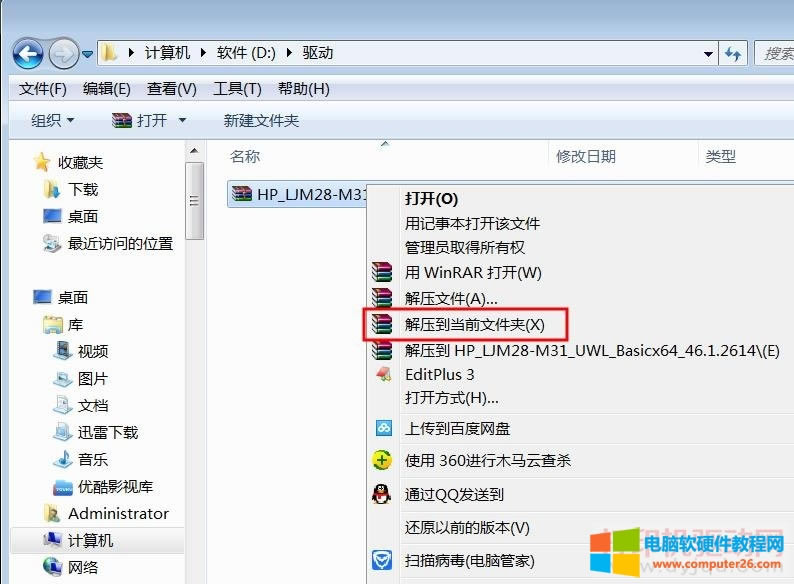 �≺����(d��ng)ǰ�ļ��A