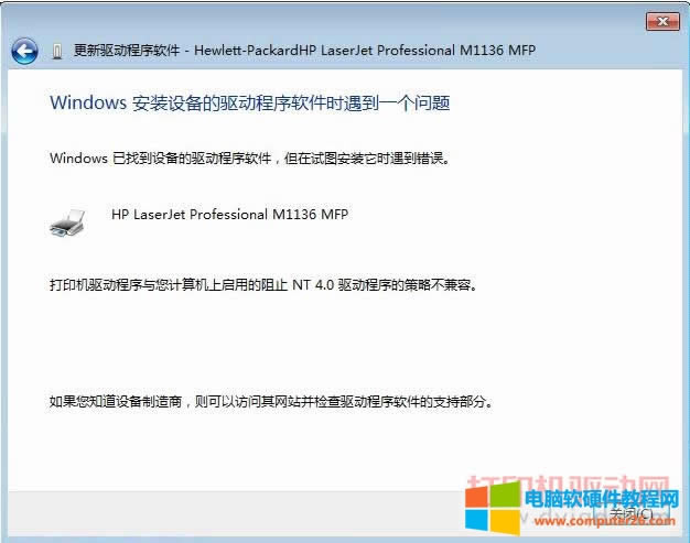 ��ӡ�C(j��)�(q��)��(d��ng)�����cӋ(j��)��C(j��)�φ��õ���ֹNT4.0�(q��)��(d��ng)����Ĳ��Բ�����