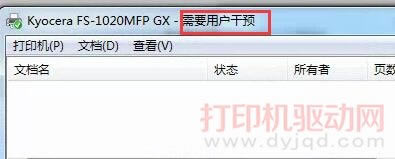 Kyocera FS-1020MFP GX - ��Ҫ�Ñ����A(y��)