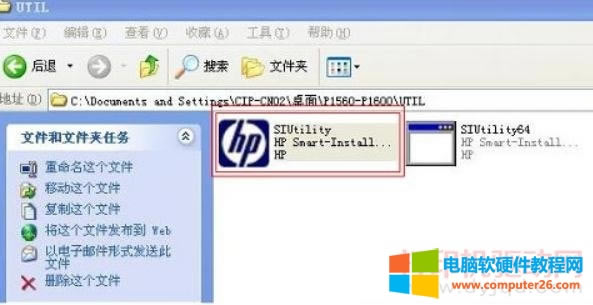 ��ӡ�C�؆���X����Ҫ���b�(q��)�Ӳ��ܴ�ӡ�Ć��}��������Q����