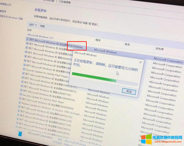 ��ν�Q��ӡ�C(j��)��ӡ�����ļ����g�пհ�