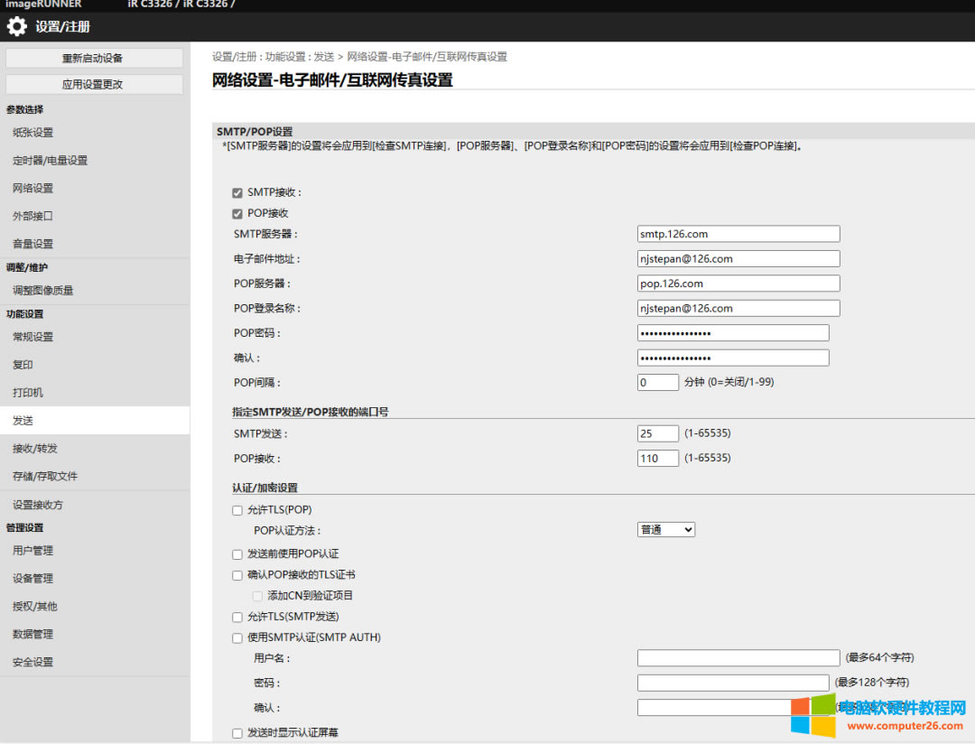 ���׌����IR3326��ӡ�C(j��)��ͨ�^�����]�䌢�����ļ��l(f��)�͵�����]�䣿