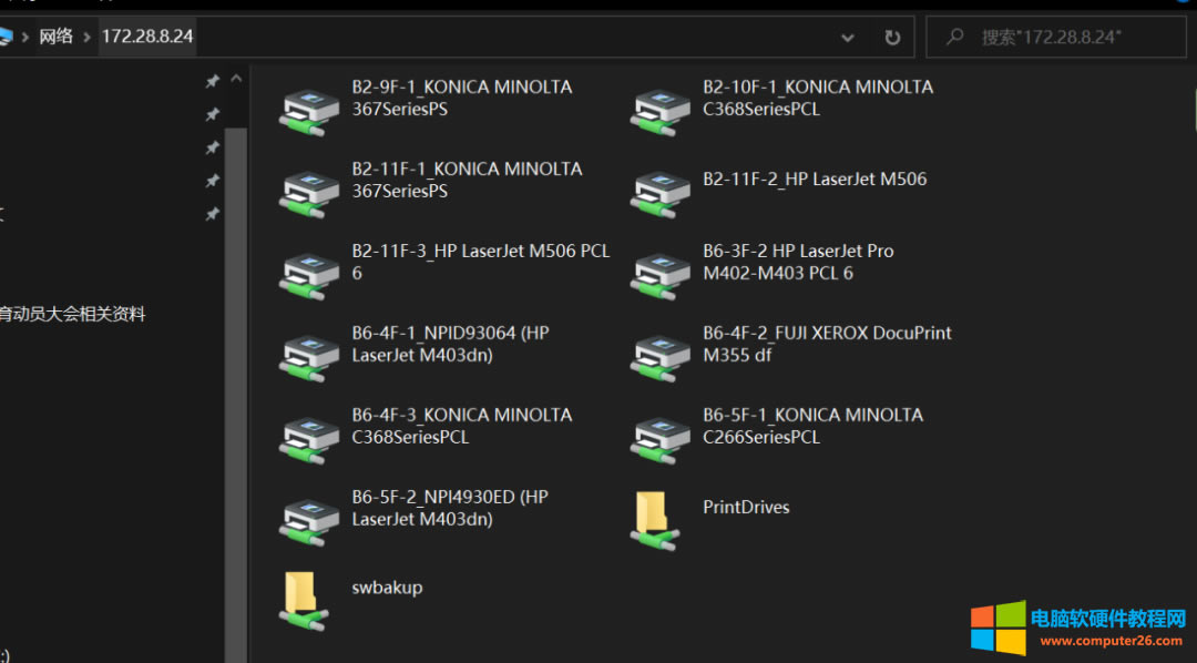 HP403dn��ӡ�C(j��)�o���p���ӡ�����Ҵ�ӡ����ʾȱ����ν�Q