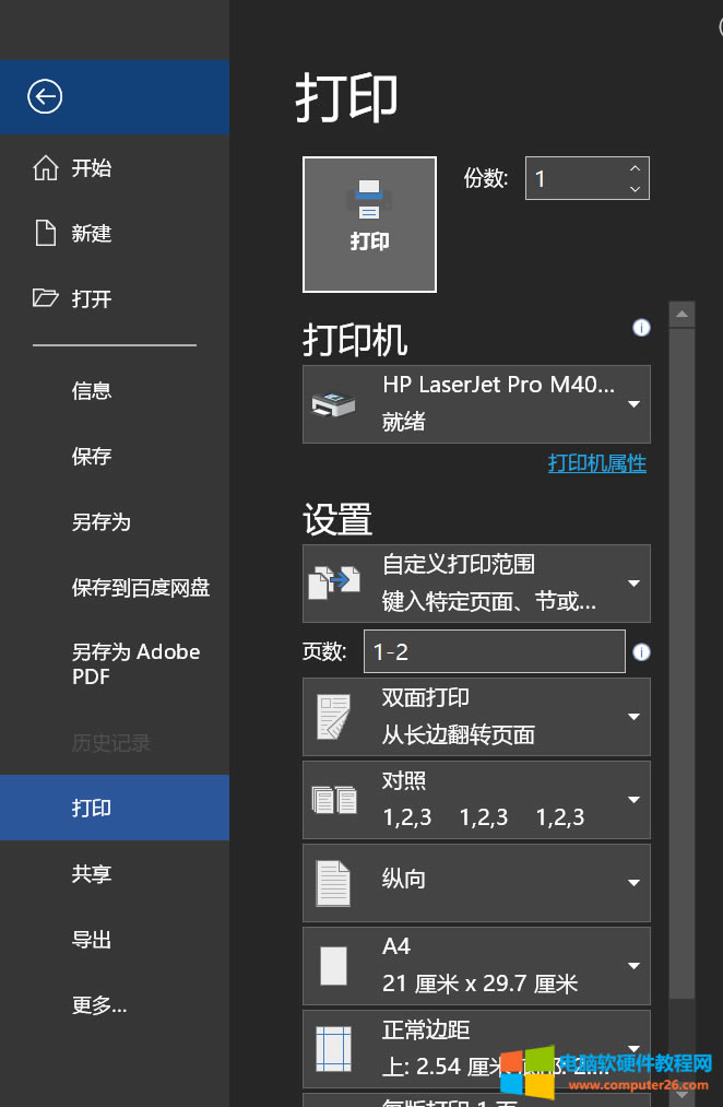 HP403dn��ӡ�C(j��)�o���p���ӡ�����Ҵ�ӡ����ʾȱ����ν�Q