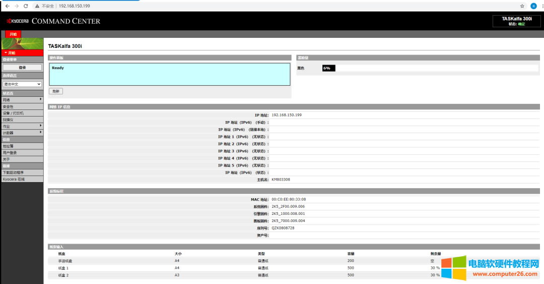 ���ɴ�ӡ�C(j��)WEB�����΄�(chu��ng)�����赽�����ļ��A