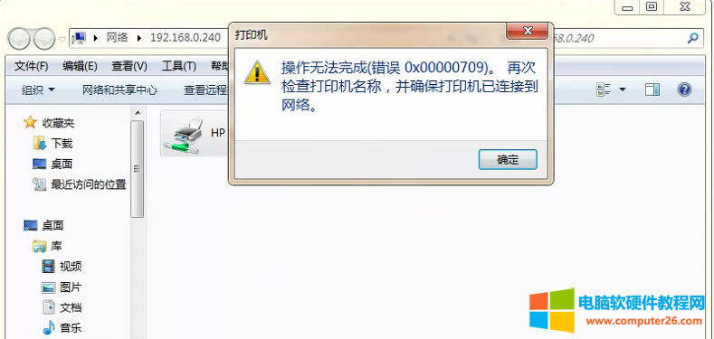 ��I(y��)������ӡ�C(j��)�ĕr(sh��)��win10�o(w��)���B�ӵ���ӡ�C(j��)��ν�Q