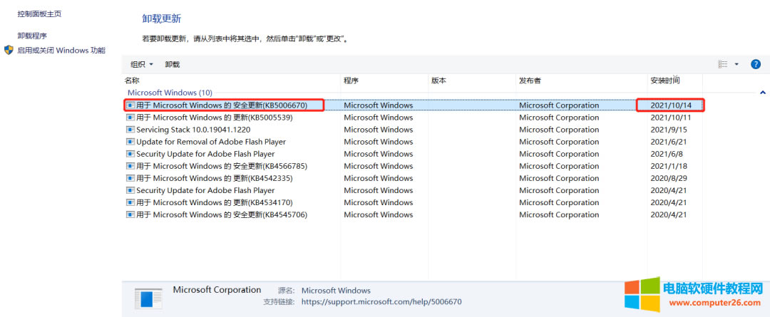��I(y��)������ӡ�C(j��)�ĕr(sh��)��win10�o(w��)���B�ӵ���ӡ�C(j��)��ν�Q