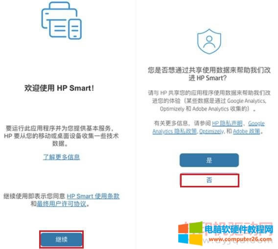 HP ��ӡ�C(j��)�o��WIFI�B�ӷ����D��̳�