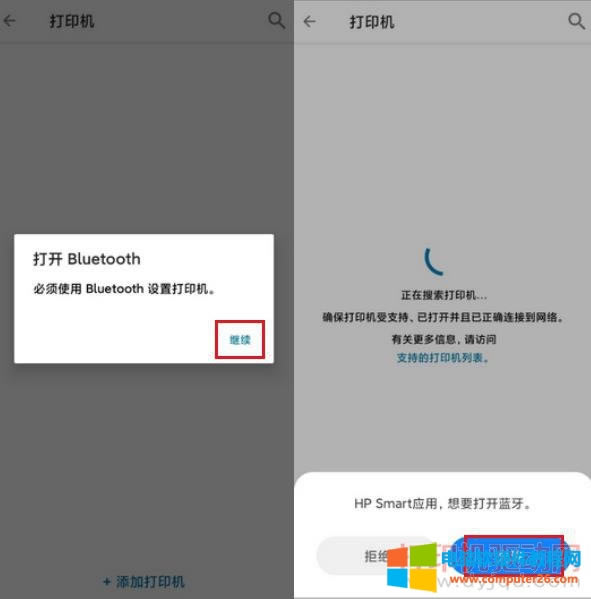 HP ��ӡ�C(j��)�o��WIFI�B�ӷ����D��̳�
