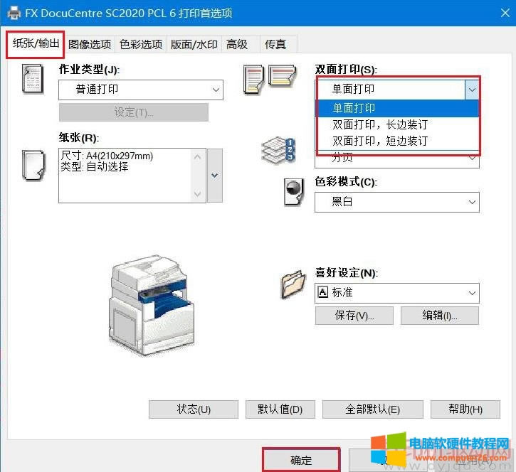 ��ӡ���x�(xi��ng)