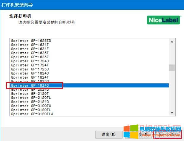 �Ѳ���ӡ�C(j��)�(q��)�Ӱ��b�����D��̳�