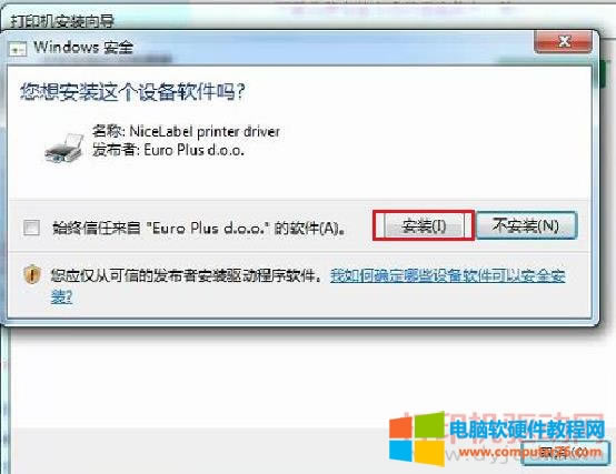 �Ѳ���ӡ�C(j��)�(q��)�Ӱ��b�����D��̳�