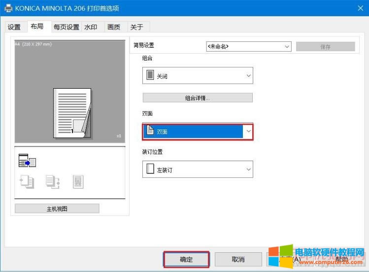 �����p���ӡ