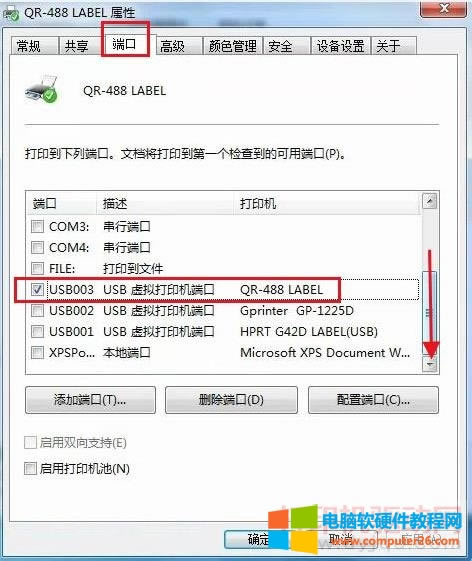 ��ӡ�C�˿�