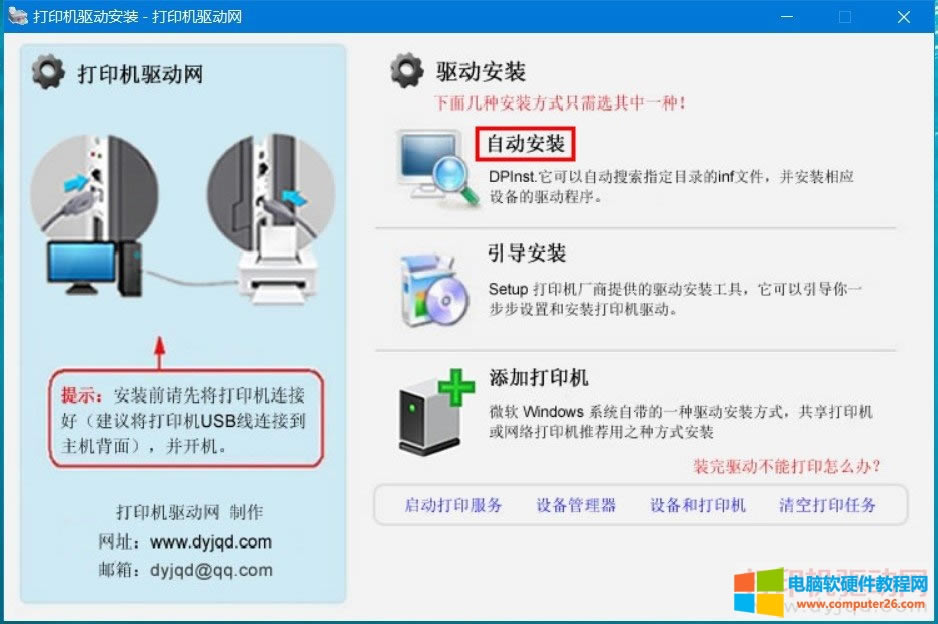 ��ʿʩ�� DocuCentre S2011 ��ӡ�C�Ӱ��b�����D��̳�