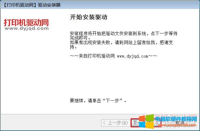 ��ʿʩ�� DocuCentre S2011 ��ӡ�C�Ӱ��b����