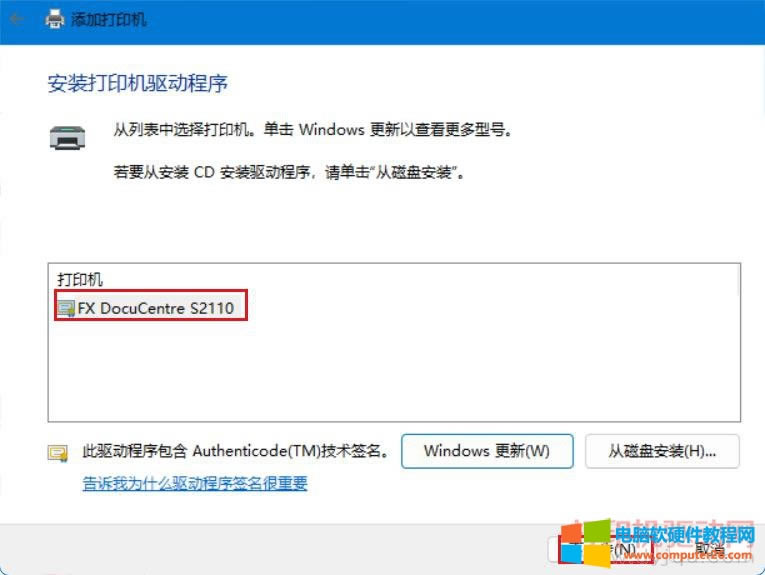 ��ʿʩ�� DocuCentre S2011 ��ӡ�C�Ӱ��b�����D��̳̱�վ