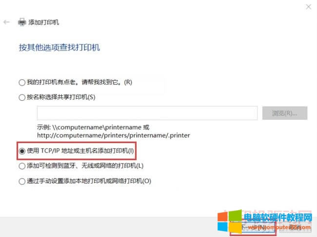 ʹ��TCP/IP��ַ�����C�����Ӵ�ӡ�C