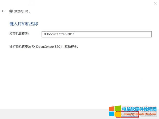 ݔ���ӡ�C���Q