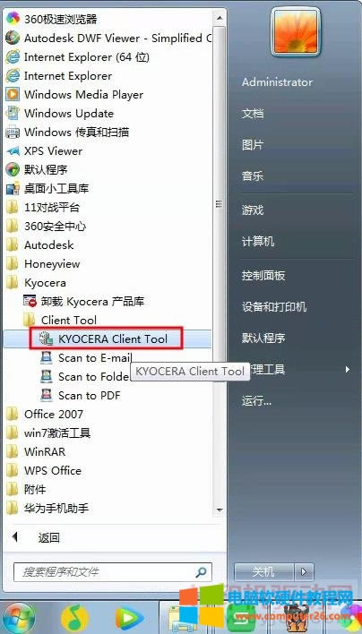 ���� FS-1020MFP һ�w�C(j��)���跽���D��̳�
