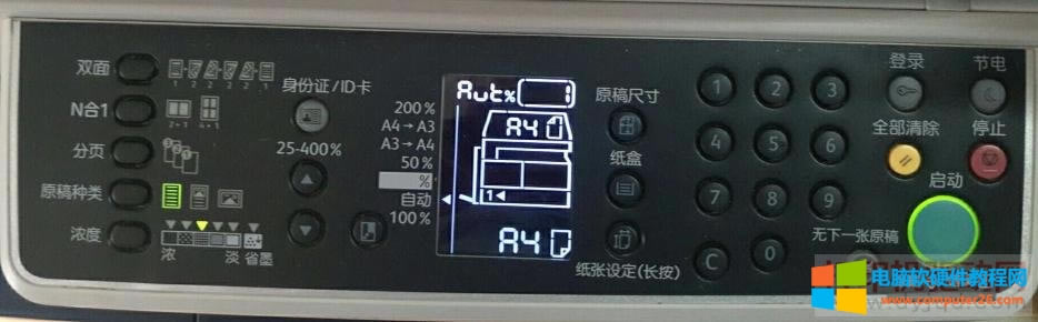 富士施樂S2011網(wǎng)絡(luò)打印IP地址設(shè)置方法