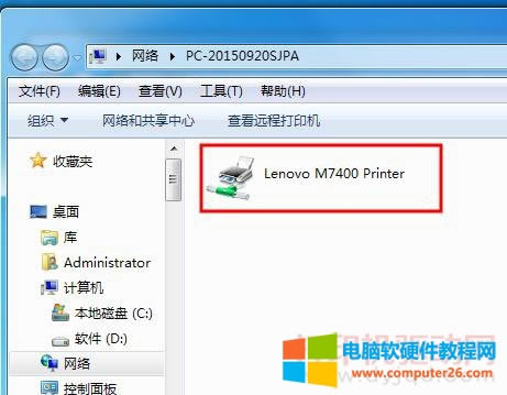 共享打印機(jī)