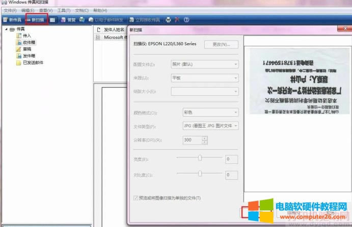 ������Epson L360 ��ӡ�C��ô������