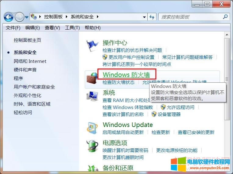 �x��[Windows������]