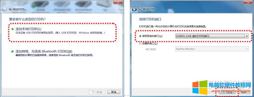 Wom 7ϵ�y(t��ng)���b Epson Stylus Photo EX3 �(q��)�ӵķ���&rdquo; data-cke-saved-src=