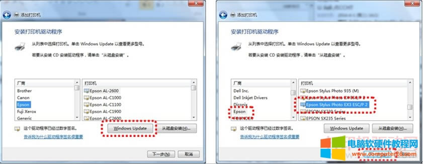 Wom 7ϵ�y(t��ng)���b Epson Stylus Photo EX3 �(q��)�ӵķ���