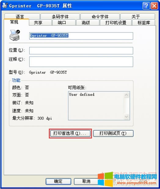 �˺���ӡ�C���������ʹ�ӡ��ʽ���O�÷���