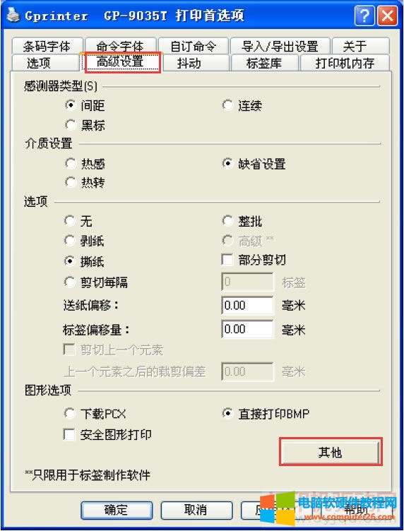 �˺���ӡ�C���������ʹ�ӡ��ʽ���O�÷���