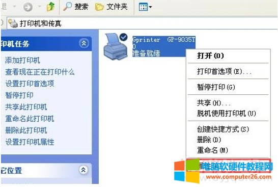 �l�a���w���������w���O(sh��)�÷����D��̳�