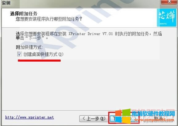 о���ӡ�C�(q��)�Ӱ��b(�D)