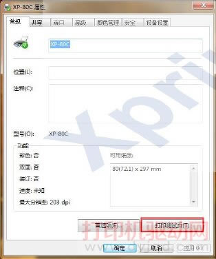 о���ӡ�C�(q��)�Ӱ��b(�D)
