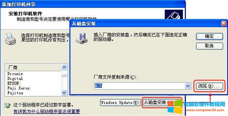 ��Ӳ�P���b