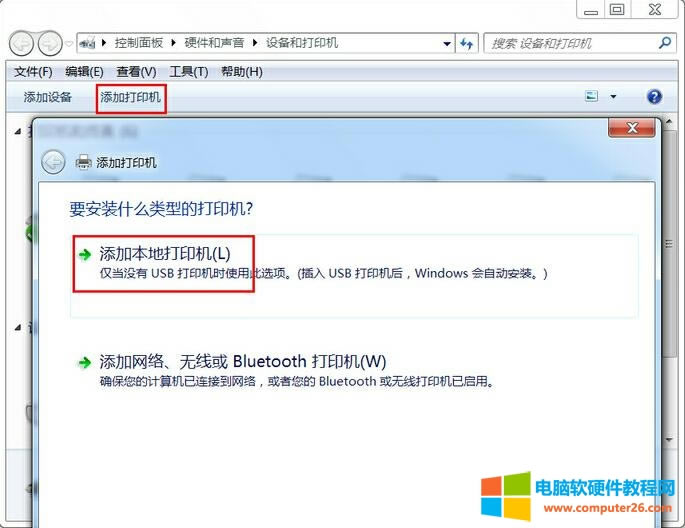 ���Ӵ�ӡ�C(j��)