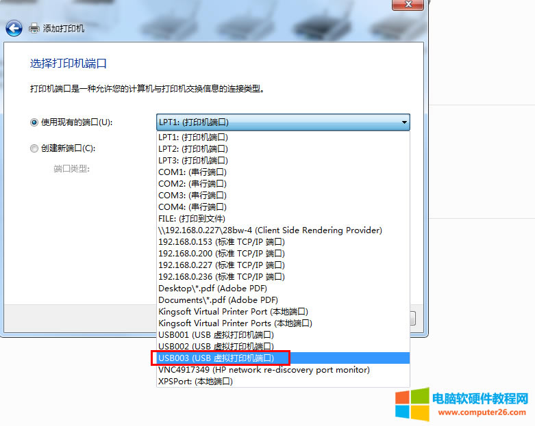 ��X�B��һ�_USB��ӡ�C(j��)�����b�����_USB��ӡ�C(j��)�B���@�_��X���Ͳ������b��