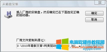 柯尼卡美能達(dá)網(wǎng)絡(luò)打印驅(qū)動(dòng)程序安裝方法
