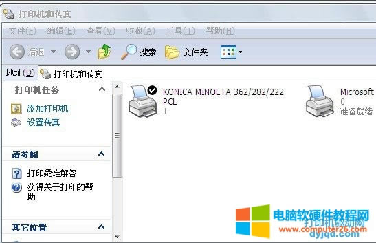 柯尼卡美能達(dá)網(wǎng)絡(luò)打印驅(qū)動(dòng)程序安裝方法