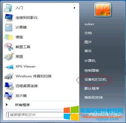 Windows 7 ϵ�y(t��ng)���քӰ��b��ӡ�C�(q��)�ӽ̳�