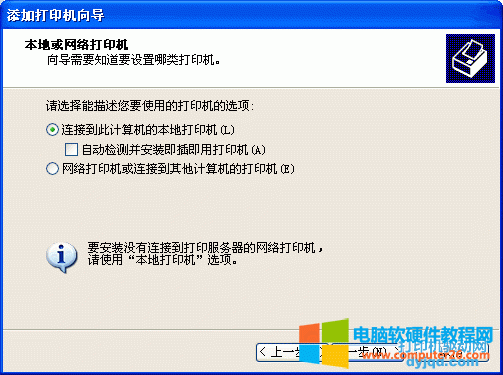 ���� KX-P1121 ϵ�y(t��ng)��(n��i)���(q��)��(d��ng)���b����