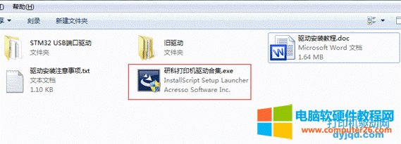 �пƴ�ӡ�C�(q��)�Ӱ��b�̳�