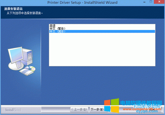 �пƴ�ӡ�C�(q��)�Ӱ��b�̳�