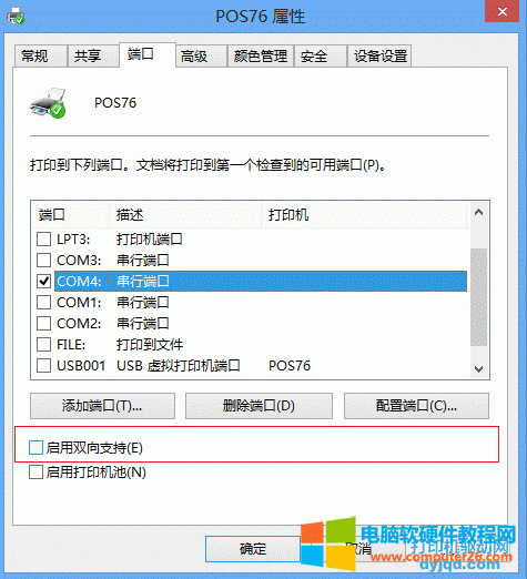 �пƴ�ӡ�C�(q��)�Ӱ��b�̳�
