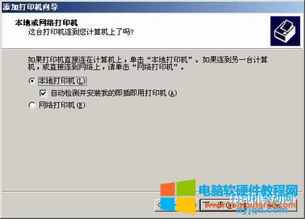 ��Xϵ�y(t��ng)��(n��i)�ô�ӡ�C(j��)�(q��)��(d��ng)�İ��b����(��HP Deskjet 880����)