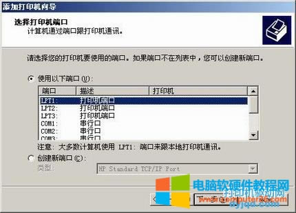 ��Xϵ�y(t��ng)��(n��i)�ô�ӡ�C(j��)�(q��)��(d��ng)�İ��b����(��HP Deskjet 880����)